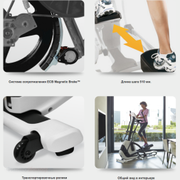 Horizon Andes 5.1 Эллиптический тренажер