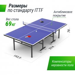 Теннисный стол UNIX Line Indoor 16 mm MDF (Blue)